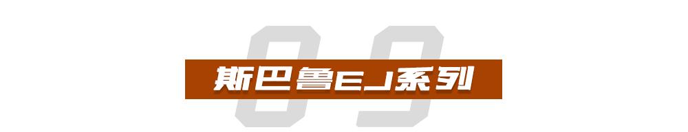 狂热的日系性能 那些让JDM粉来劲的经典引擎