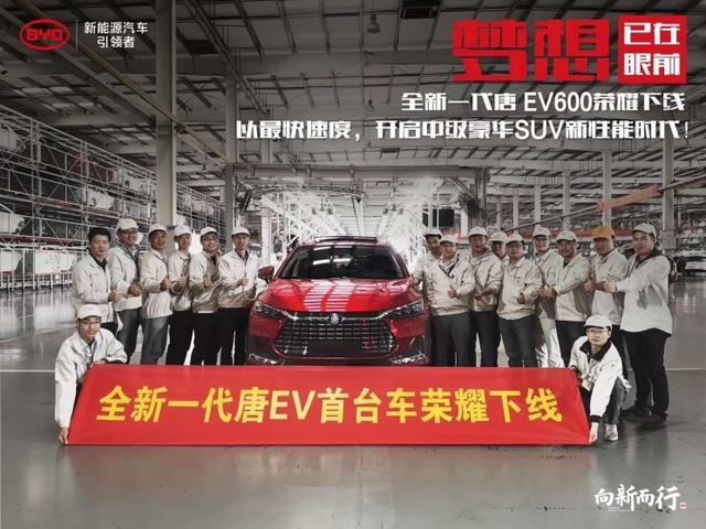 同样是30多万的SUV，你选7座比亚迪唐还是代表未来的5座ES6？