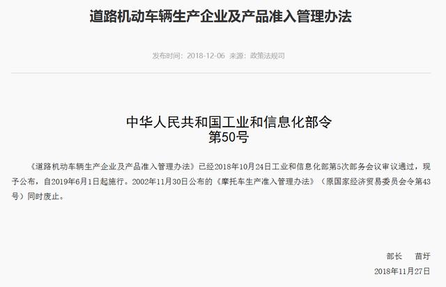 还在嘲笑江淮蔚来？官方明确表态鼓励，以后代工生产将是常态化