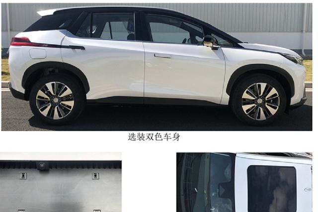 定位纯电中型SUV，广汽新能源Aion V能否让你慷慨解囊？