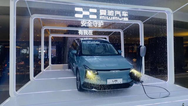 碰撞成绩仅3星,你会花30万买爱驰U5么?