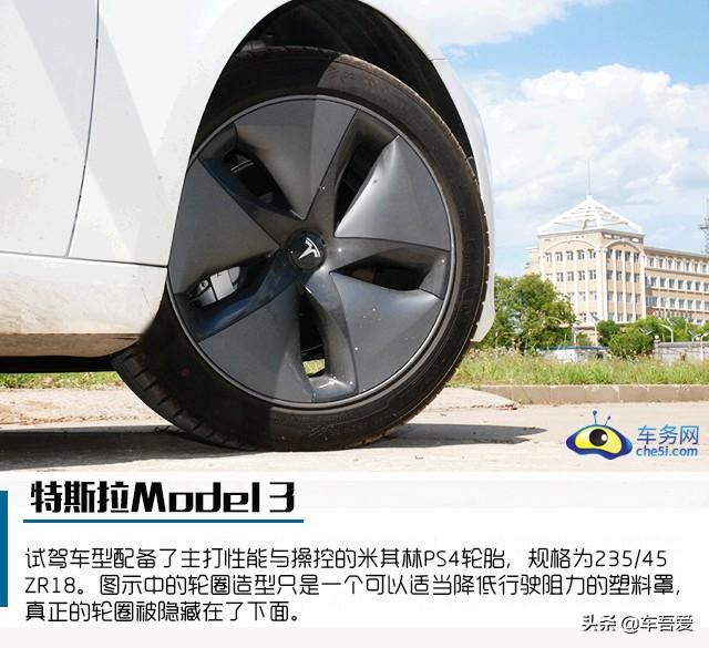 小巧玲珑 爱不释手 试驾国产Model 3 标准续航升级版