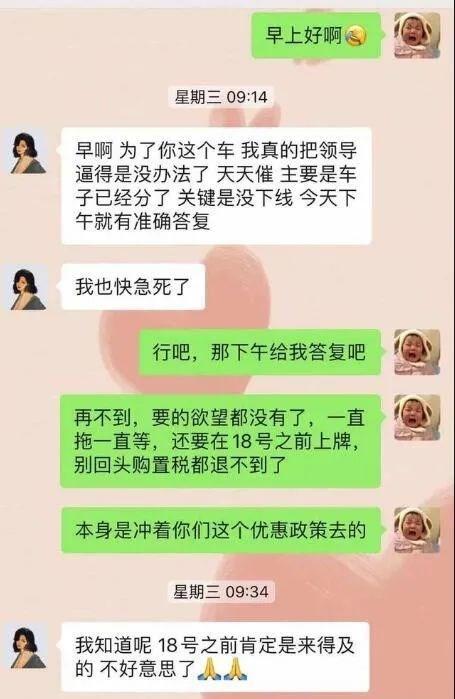 直面315丨凯迪拉克“打骨折”也卖不动的真因