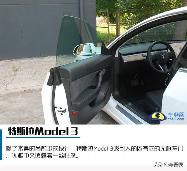 小巧玲珑 爱不释手 试驾国产Model 3 标准续航升级版