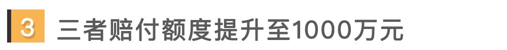 交强险能打5折!这次车险改革动静很大
