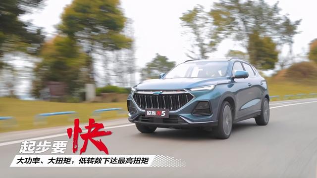 制霸“10万级SUV”操控，长安欧尚X5跑山战弯行动首站开启