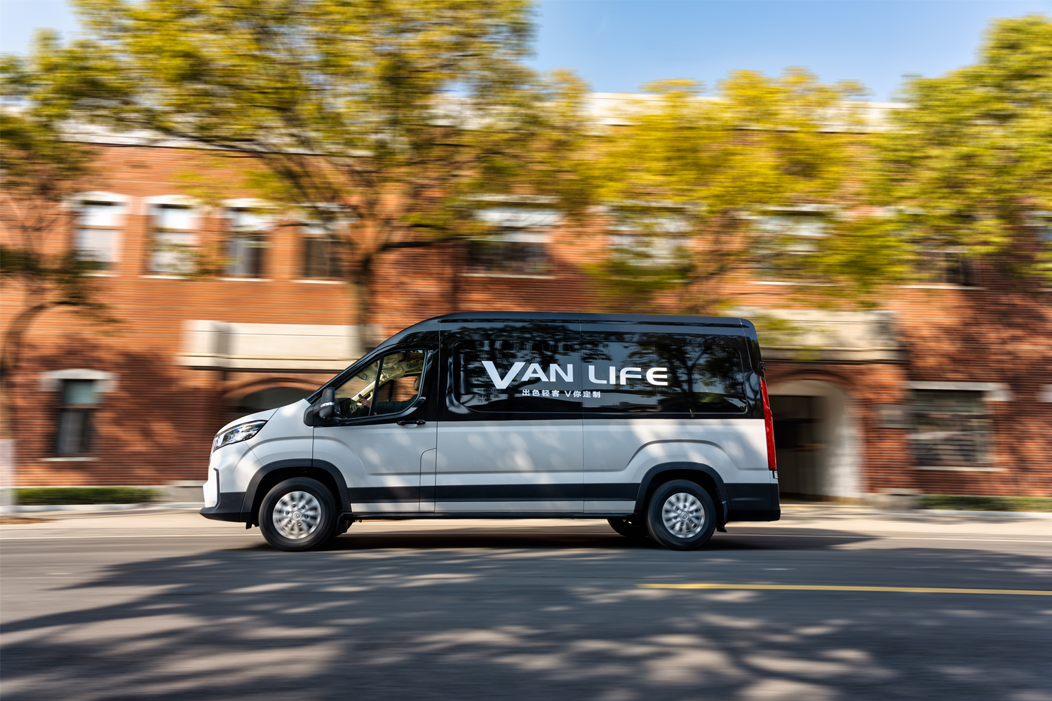 售价14.78万起,上汽大通MAXUS V90打造V世代出行新潮流