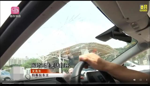 特斯拉馈电致车主几乎窒息，被锁车中该如何逃生？