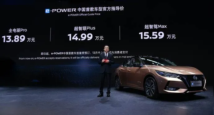 电驱时代不仅有纯电 e-POWER让日产电驱动力双管齐下