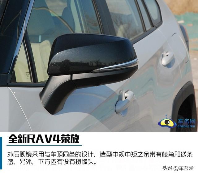 更舒适 更实用 焕然一新 试驾全新RAV4荣放