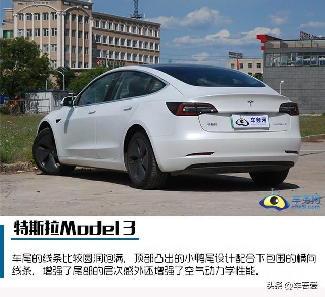 小巧玲珑 爱不释手 试驾国产Model 3 标准续航升级版