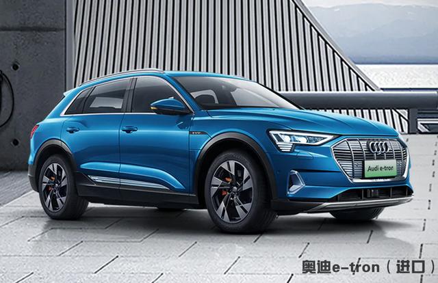 继特斯拉后奥迪也推出国产电动车,同样是SUV,同样是大幅降价