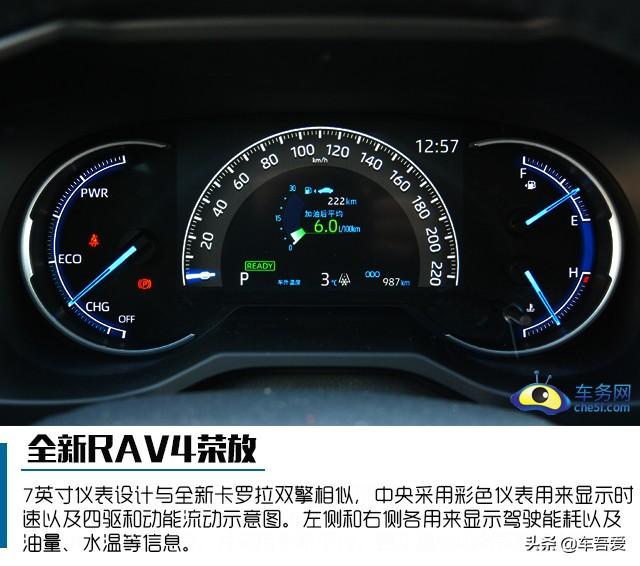 更舒适 更实用 焕然一新 试驾全新RAV4荣放