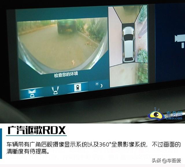 原汁原味的运动中型SUV 试驾广汽讴歌RDX