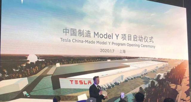 国产Model3降价后订单爆棚，马斯克：谢谢中国消费者
