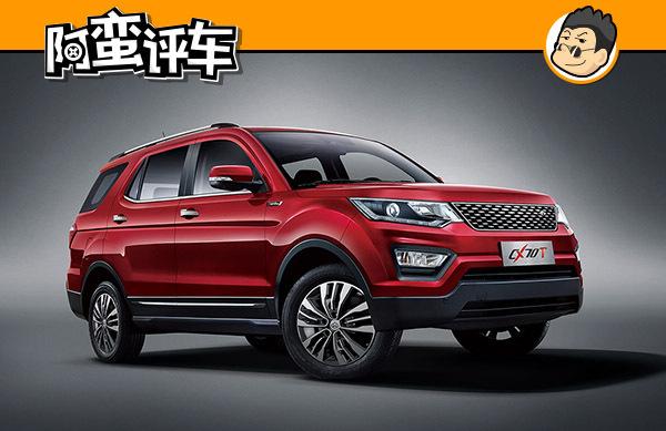 老家亲戚兜里就10万还想买大7座SUV，这三款车谁更合适？