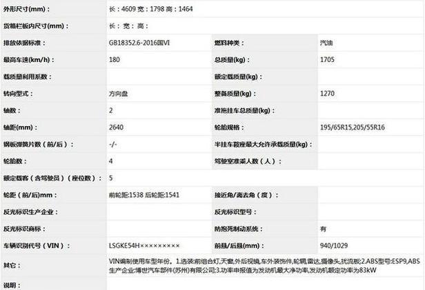 三缸变四缸：科鲁泽、英朗新增1.5L四缸车型，绕了一圈又回来了？