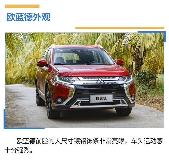 20万落地的家用SUV，欧蓝德和荣放谁更值得入手？