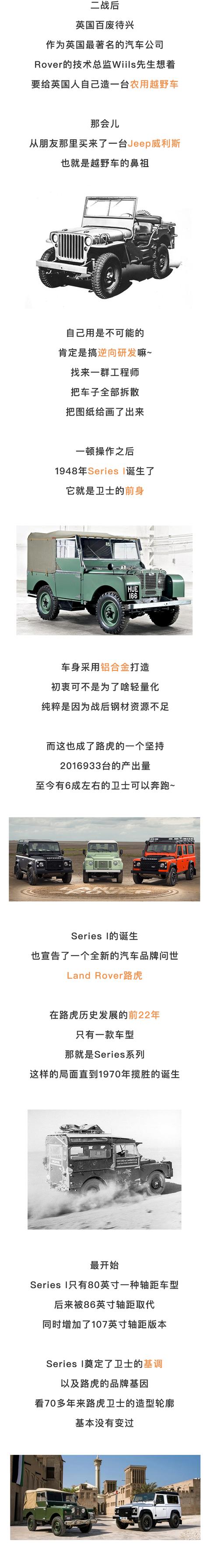 英国“工具车”来中国后能卖近百万？