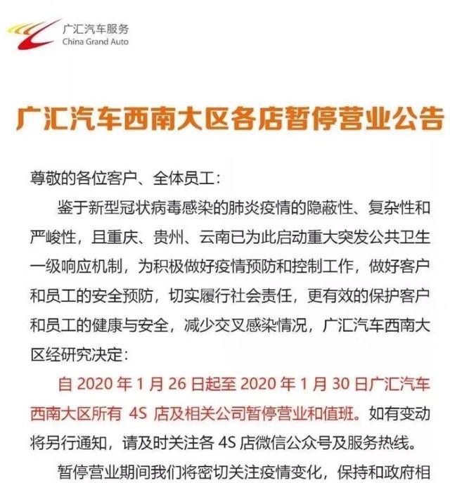 困境当前，中国汽车行业几近瘫痪，厂商、经销商无计可施？