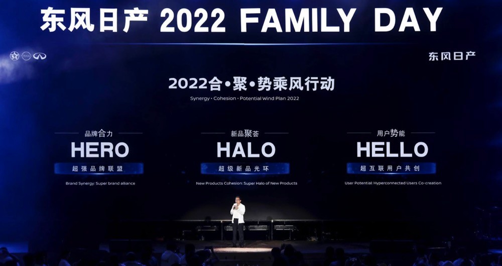 坚持“用户至上”的东风日产，2022FAMILY DAY怎么玩？