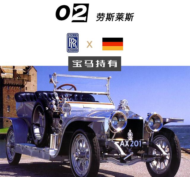 英国汽车品牌被大甩卖 原来宾利也玩过「贴标」