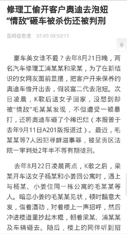 为啥车主们不愿让车在4S店、汽修厂过夜？这些亏很多车主都吃过