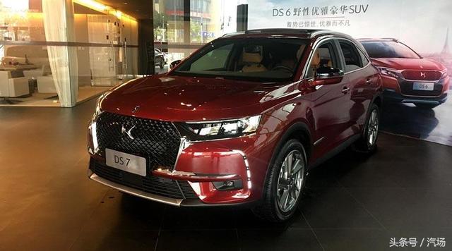 没加长不到25万的法系高端SUV DS7已到店 没准能爆款