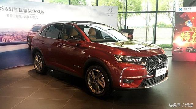 没加长不到25万的法系高端SUV DS7已到店 没准能爆款