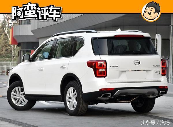 阿蛮评车：活在GS8的阴影里 传祺GS7销量不高还加价1万