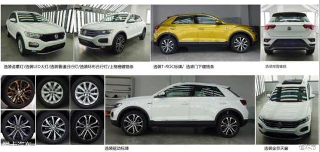 猜测售价15万 动力比速腾强 大众SUV T-ROC最新消息