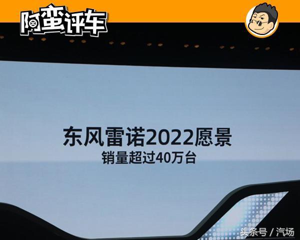 阿蛮评车：30万的雷诺Espace还是板车悬挂双离合 你让GL8怎么想？