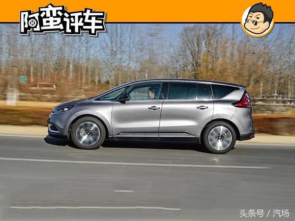 阿蛮评车：30万的雷诺Espace还是板车悬挂双离合 你让GL8怎么想？