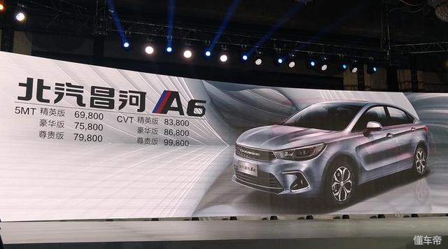 8.79万起售 昌河Q7上市 吹响复兴号角的互联网科技SUV