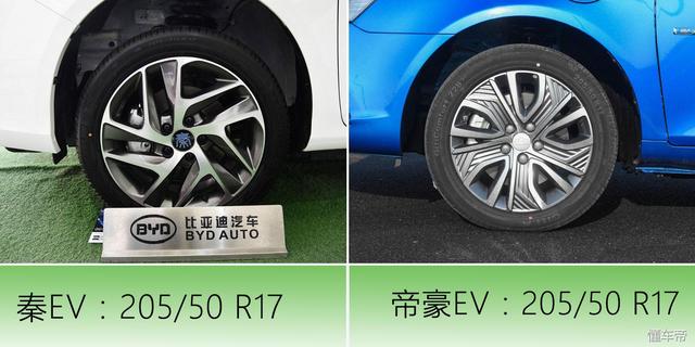 续航超400km/本周上市 比亚迪秦EV450对比吉利帝豪EV450