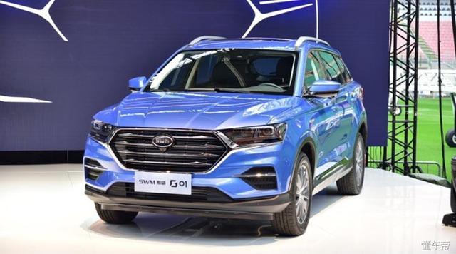 看了斯威G01这新SUV 福特 现代 奥迪 DS合作造车了？