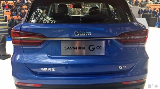 看了斯威G01这新SUV 福特 现代 奥迪 DS合作造车了？