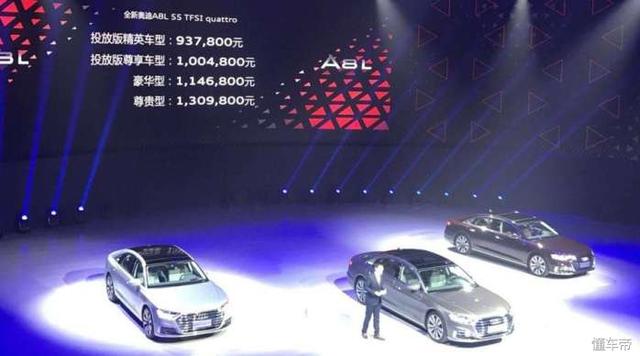 第四次让全世界疯狂 93.78万起 武装到牙齿的奥迪A8上市