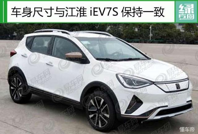 基于iEV7S打造 江淮大众首款SUV配置曝光 双方合作只是敷衍？