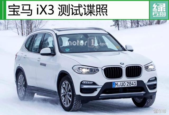 宝马/奔驰都将推出全新“买菜车” 与飞度GK5完全不一样的风格