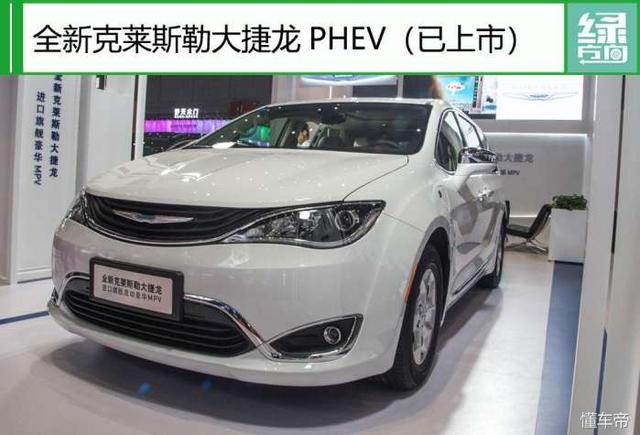 4月将上市46款新车/22款SUV 长城迎来第三款豪华SUV