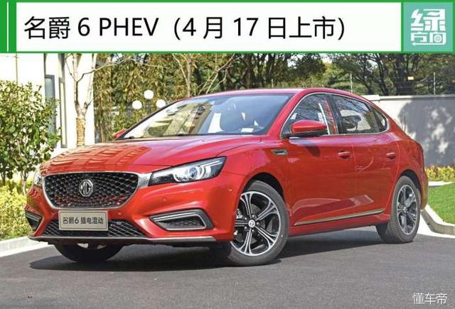 4月将上市46款新车/22款SUV 长城迎来第三款豪华SUV