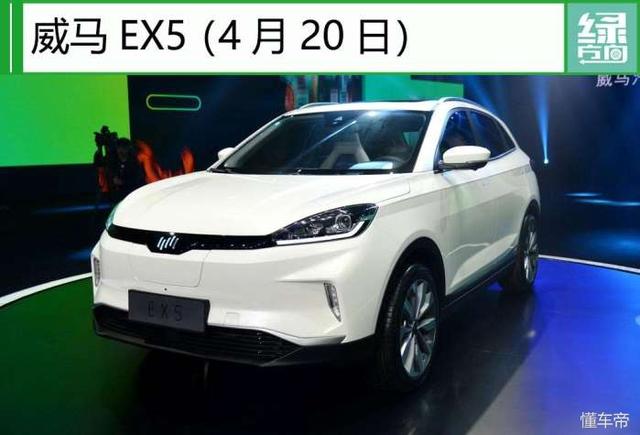 4月将上市46款新车/22款SUV 长城迎来第三款豪华SUV