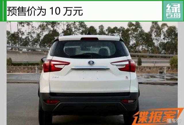 4月将上市46款新车/22款SUV 长城迎来第三款豪华SUV