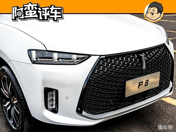 阿蛮评车：6.2秒破百/高环飙到230 WEY P8摸到高性能天花板