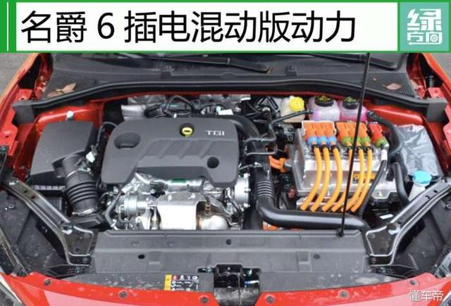 比宝马320加速快 名爵6插电混动版16.98万元起售