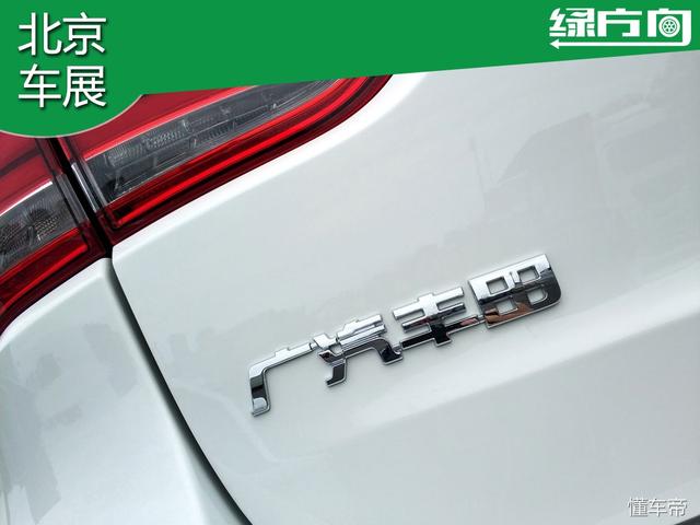 车标都不抠 只为双积分 广汽丰田首款纯电动SUV ix4车展亮相