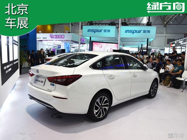 帝豪/秦遇强敌 长安全新逸动EV 续航超460km 漂亮的不像实力派