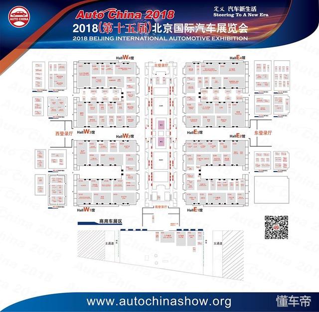 一场车展验证大国地位 2018第十五届北京国际车展正式开幕