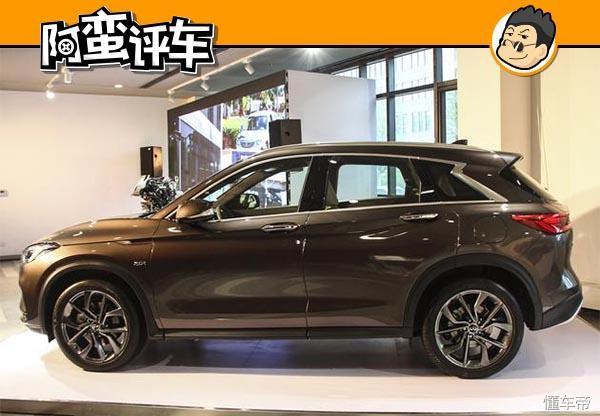 阿蛮评车：上代轴距加长这代不变 全新英菲尼迪QX50在坚持什么？